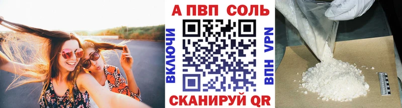 Alfa_PVP крисы CK  Новотитаровская 