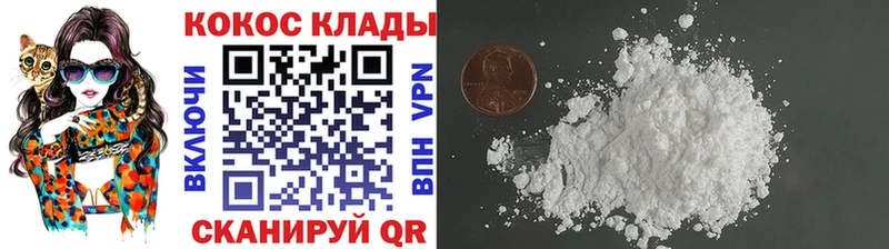 COCAIN Боливия  купить закладку  Новотитаровская 