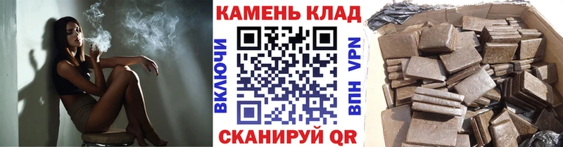ссылка на мегу зеркало наркотики Новотитаровская Гашиш гарик