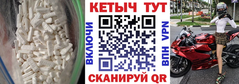 КЕТАМИН VHQ  купить  сайты  Новотитаровская 