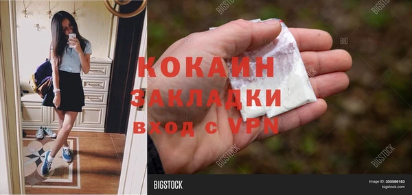 MDMA Абинск