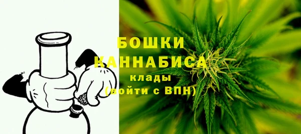 кристаллы Михайловка