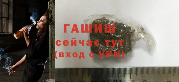 мескалин Орск