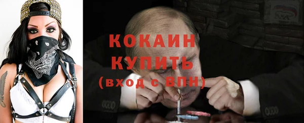 MDMA Абинск