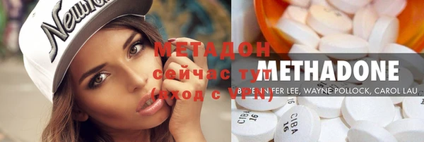 мефедрон Абдулино