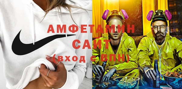 мефедрон Абдулино