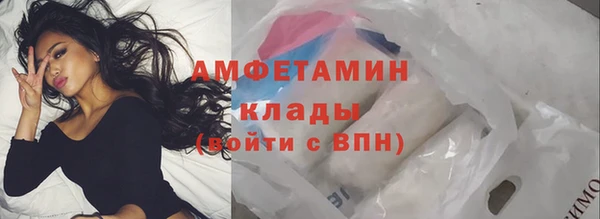 MDMA Абинск