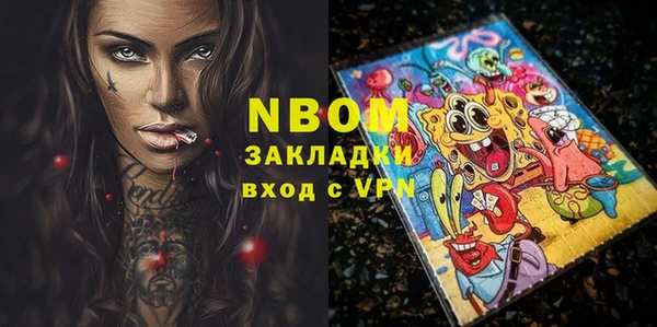 дистиллят марихуана Абаза