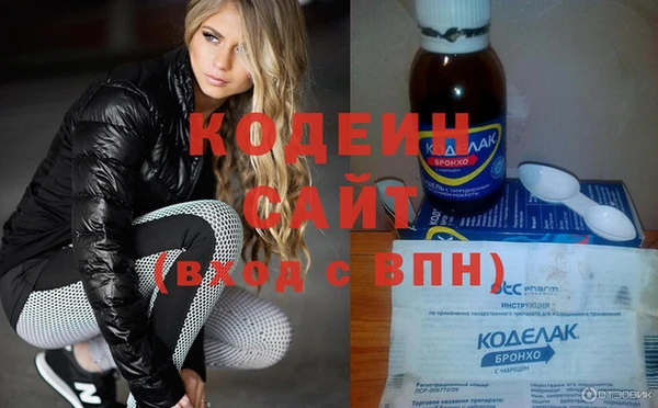 дистиллят марихуана Абаза
