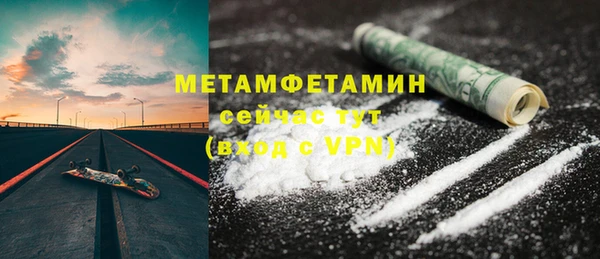 дистиллят марихуана Абаза