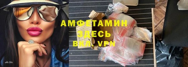 мефедрон Абдулино
