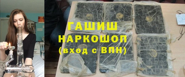MDMA Абинск