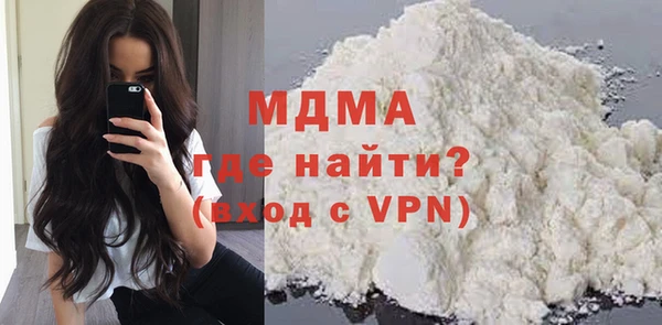 дистиллят марихуана Абаза