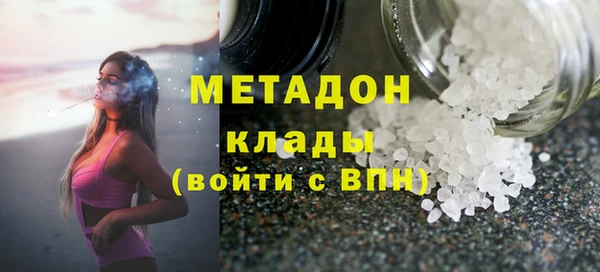 мефедрон Абдулино