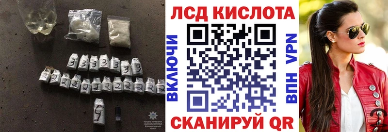 hydra Новотитаровская LSD-25 экстази ecstasy магазин