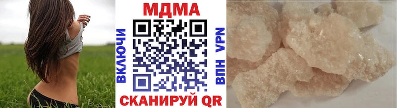 ОМГ ОМГ онион  Новотитаровская  MDMA Molly 