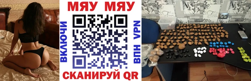 МЕФ 4 MMC  Новотитаровская 