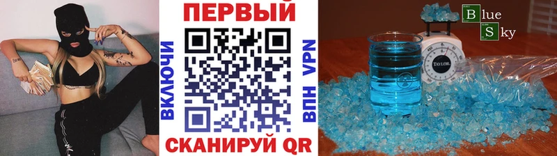 omg онион  Новотитаровская  Первитин пудра 