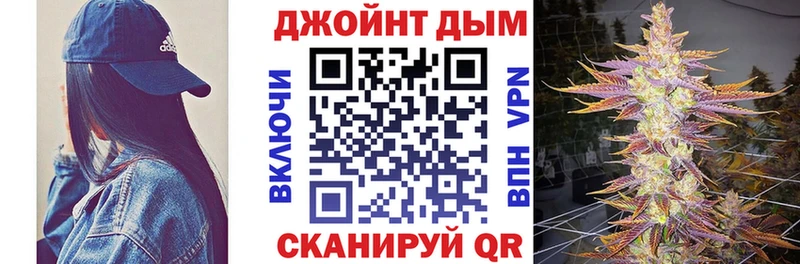kraken ССЫЛКА Новотитаровская Шишки марихуана Ganja наркотики